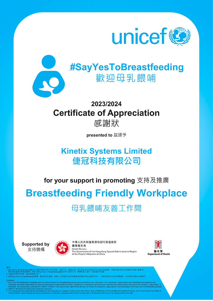 Certificate_Breastfeeding Friendly Workplace 2023-2024